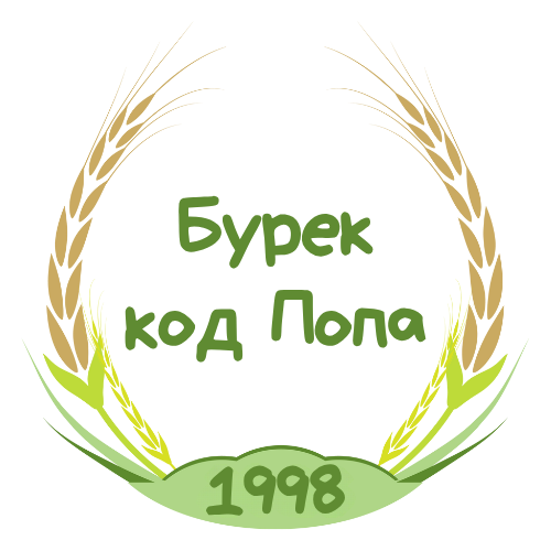 Burek kod Popa